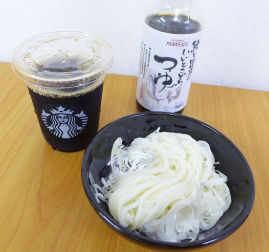 หมี่เย็นผสมกาแฟสตาร์บัคส์ หมี่เย็นผสมกาแฟสตาร์บัคส์