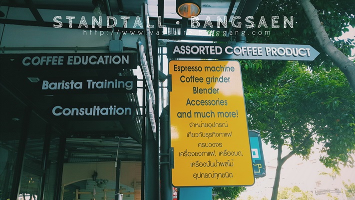 STANDTALL COFFEE