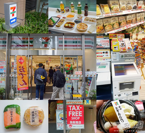 7-Eleven ในญี่ปุ่นมีอะไรให้เราไปอุดหนุนกันบ้าง ? 7-Eleven ในญี่ปุ่นมีอะไรให้เราไปอุดหนุนกันบ้าง ?