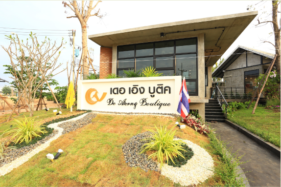 ที่พักดอยอินทนนท์ ที่พักดอยอินทนนท์