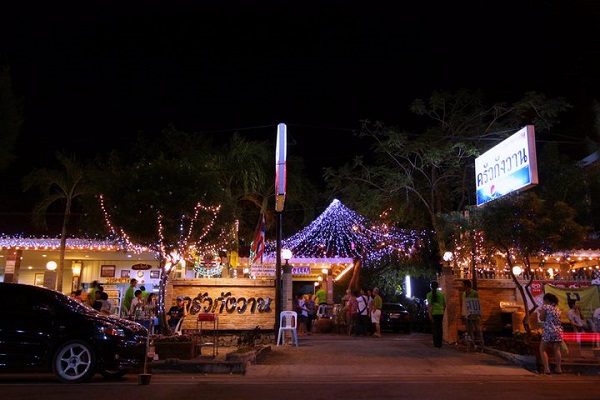 ร้านอาหารบางแสน ร้านอาหารบางแสน
