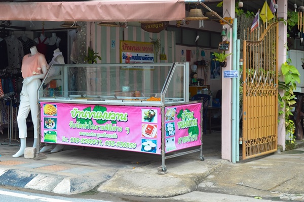 10 ร้านอาหารหัวหิน ชื่อไม่ดังแต่ขอบอกขายดีมาก