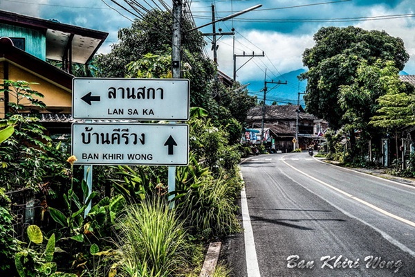 สูดอากาศให้ฉ่ำปอด ณ บ้านคีรีวง สัมผัสวิถีชีวิตที่สุขสงบ