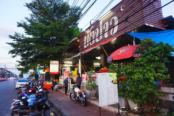 สูดอากาศให้ฉ่ำปอด ณ บ้านคีรีวง สัมผัสวิถีชีวิตที่สุขสงบ