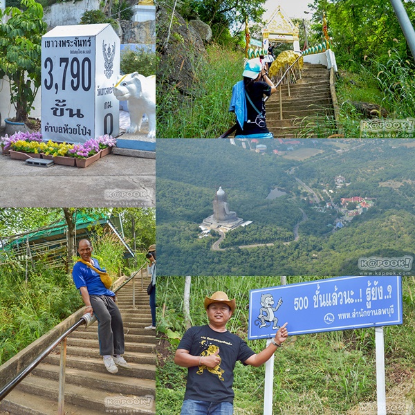 เขาวงพระจันทร์ เมืองลพบุรี เขาวงพระจันทร์ เมืองลพบุรี