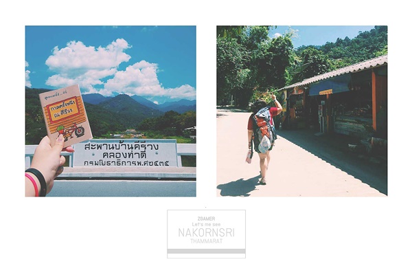 ขึ้นรถไฟไปนครศรีฯ ปล่อยอารมณ์ชิล ๆ ที่คีรีวง ขึ้นรถไฟไปนครศรีฯ ปล่อยอารมณ์ชิล ๆ ที่คีรีวง