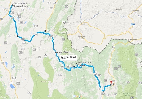 ภูลังกา-ปัว ภูลังกา-ปัว