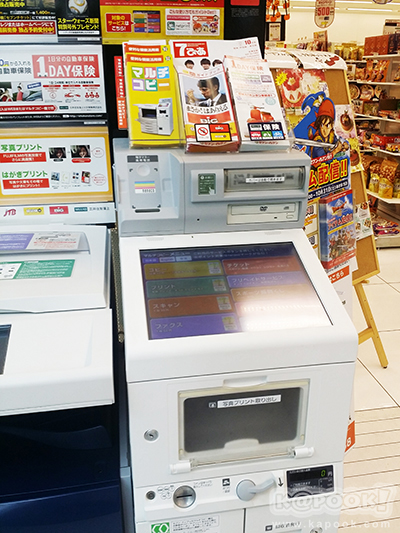 7-Eleven ในญี่ปุ่นมีอะไรให้เราไปอุดหนุนกันบ้าง ? 7-Eleven ในญี่ปุ่นมีอะไรให้เราไปอุดหนุนกันบ้าง ?