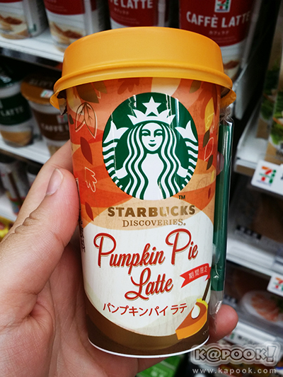7-Eleven ในญี่ปุ่นมีอะไรให้เราไปอุดหนุนกันบ้าง ? 7-Eleven ในญี่ปุ่นมีอะไรให้เราไปอุดหนุนกันบ้าง ?