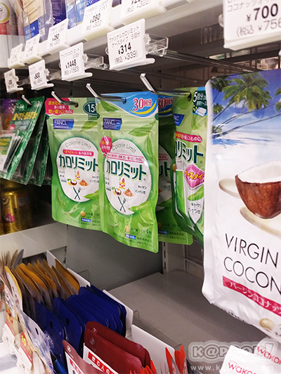 7-Eleven ในญี่ปุ่นมีอะไรให้เราไปอุดหนุนกันบ้าง ? 7-Eleven ในญี่ปุ่นมีอะไรให้เราไปอุดหนุนกันบ้าง ?