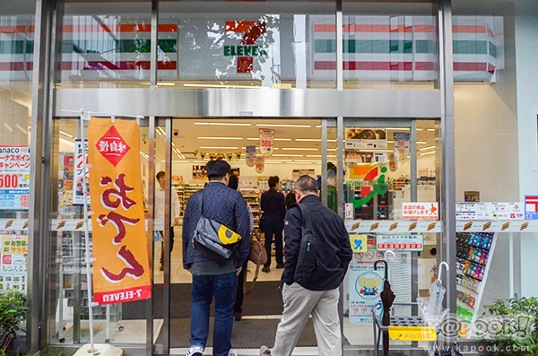 7-Eleven ในญี่ปุ่นมีอะไรให้เราไปอุดหนุนกันบ้าง ? 7-Eleven ในญี่ปุ่นมีอะไรให้เราไปอุดหนุนกันบ้าง ?
