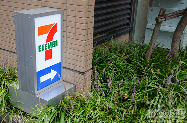 7-Eleven ในญี่ปุ่นมีอะไรให้เราไปอุดหนุนกันบ้าง ? 7-Eleven ในญี่ปุ่นมีอะไรให้เราไปอุดหนุนกันบ้าง ?