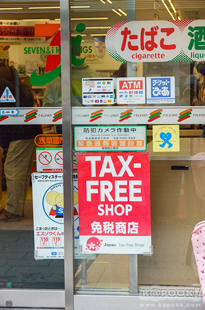 7-Eleven ในญี่ปุ่นมีอะไรให้เราไปอุดหนุนกันบ้าง ? 7-Eleven ในญี่ปุ่นมีอะไรให้เราไปอุดหนุนกันบ้าง ?