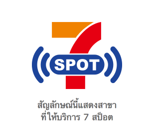 7-Eleven ในญี่ปุ่นมีอะไรให้เราไปอุดหนุนกันบ้าง ? 7-Eleven ในญี่ปุ่นมีอะไรให้เราไปอุดหนุนกันบ้าง ?
