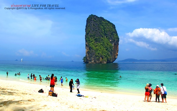 ที่นี่เมืองไทย ที่นี่เมืองไทย