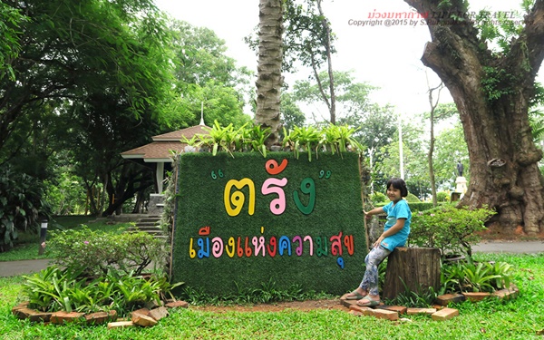 หลงเสน่ห์ “ตรัง” เมืองสงบเงียบ ธรรมชาติครบถ้วน หลงเสน่ห์ “ตรัง” เมืองสงบเงียบ ธรรมชาติครบถ้วน