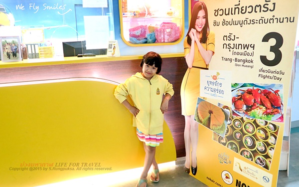 หลงเสน่ห์ “ตรัง” เมืองสงบเงียบ ธรรมชาติครบถ้วน หลงเสน่ห์ “ตรัง” เมืองสงบเงียบ ธรรมชาติครบถ้วน