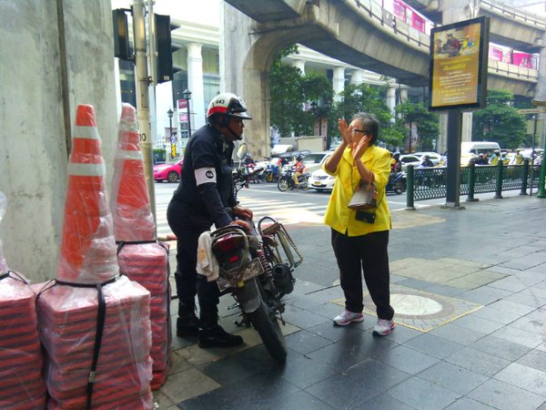 ปั่นเพื่อพ่อ ปั่นเพื่อพ่อ
