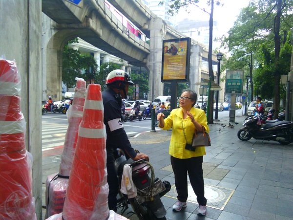ปั่นเพื่อพ่อ ปั่นเพื่อพ่อ