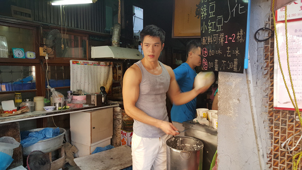 พ่อค้าขายน้ำเต้าหู้หล่อตี๋ พ่อค้าขายน้ำเต้าหู้หล่อตี๋