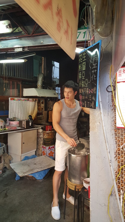 พ่อค้าขายน้ำเต้าหู้หล่อตี๋ พ่อค้าขายน้ำเต้าหู้หล่อตี๋