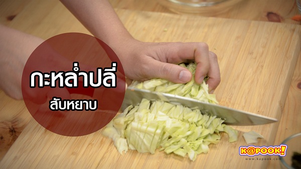 พิซซ่าญี่ปุ่น พิซซ่าญี่ปุ่น