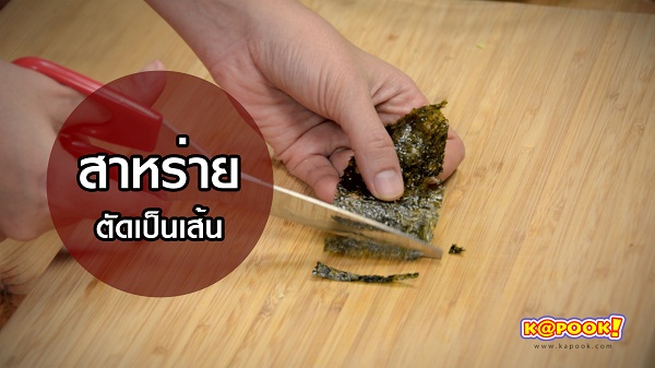 พิซซ่าญี่ปุ่น พิซซ่าญี่ปุ่น