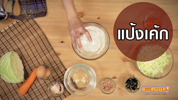 พิซซ่าญี่ปุ่น พิซซ่าญี่ปุ่น