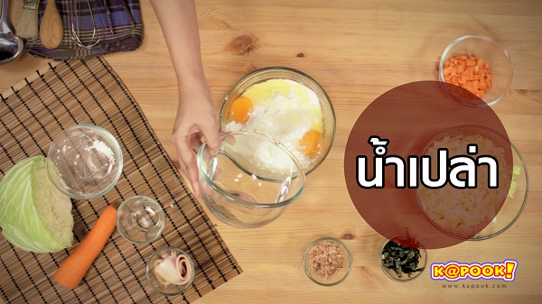 พิซซ่าญี่ปุ่น พิซซ่าญี่ปุ่น