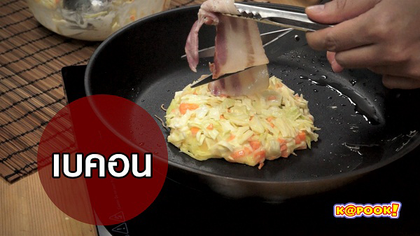 พิซซ่าญี่ปุ่น พิซซ่าญี่ปุ่น