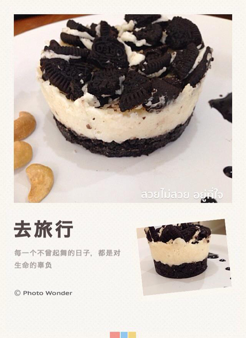 14 สูตรชีสเค้ก ชีสพาย อร่อยเพลินหลากสไตล์ เนื้อเนียนครีมชีสฉ่ำ 14 สูตรชีสเค้ก ชีสพาย อร่อยเพลินหลากสไตล์ เนื้อเนียนครีมชีสฉ่ำ