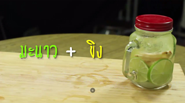3 สูตรน้ำหมักผลไม้ รสชาติไทย ๆ ดื่มอร่อยเน้นสุขภาพ