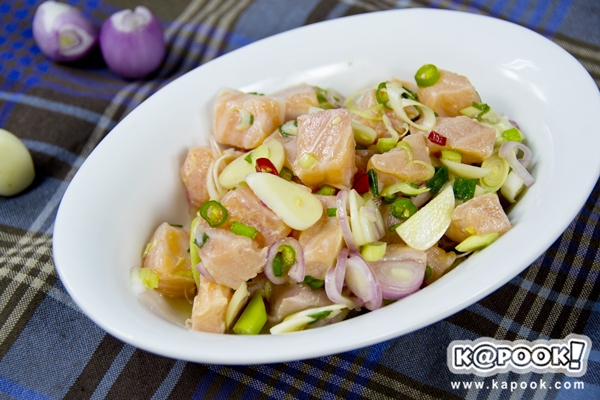 ยำปลาแซลมอน เมนูสุดแซ่บแบบฉบับอินเตอร์ ยำปลาแซลมอน เมนูสุดแซ่บแบบฉบับอินเตอร์