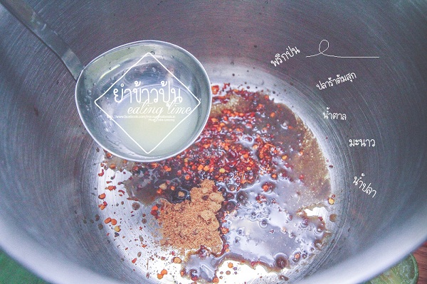 3 สูตรยำขนมจีน เมนูสุดแซ่บแบบไหนก็โดน