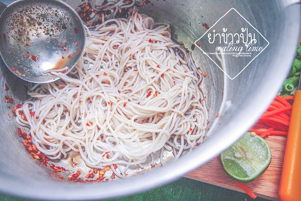 3 สูตรยำขนมจีน เมนูสุดแซ่บแบบไหนก็โดน