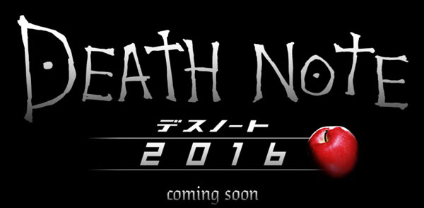 Death Note ปล่อยตัวอย่างอุ่นเครื่องหนังภาคใหม่ เข้าฉายชัวร์ปี 2016