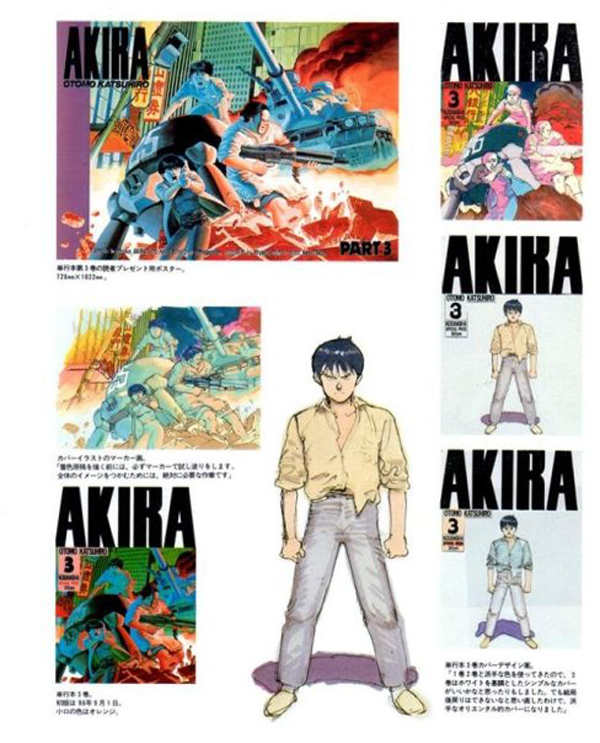 คริสโตเฟอร์ โนแลน มีลุ้นกำกับ Akira หนังดัดแปลงการ์ตูนญี่ปุ่น