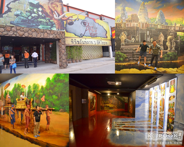 พิพิธภัณฑ์ภาพ 3 มิติ โคราช พิพิธภัณฑ์ภาพ 3 มิติ โคราช