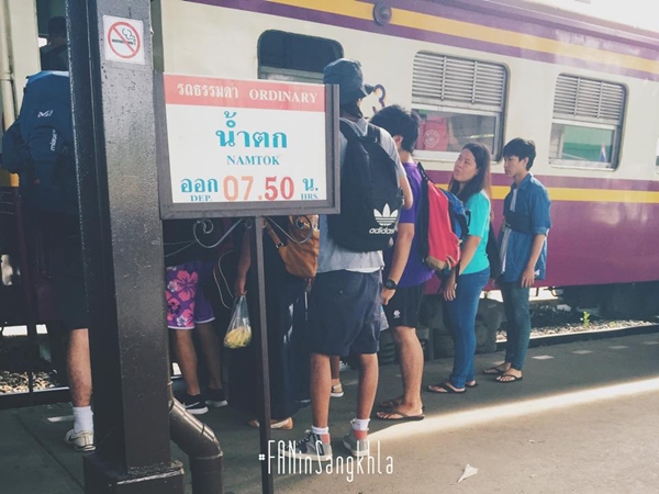 สังขละบุรี สังขละบุรี