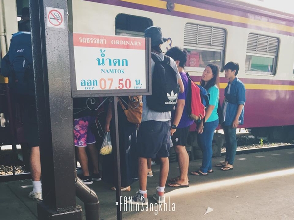 สังขละบุรี