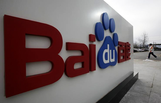 Baidu เปิดรถไร้คนขับปี