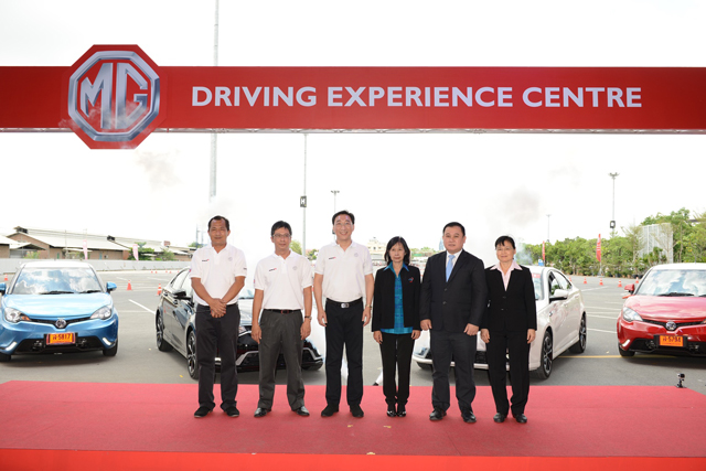 MG Driving Experience Centre