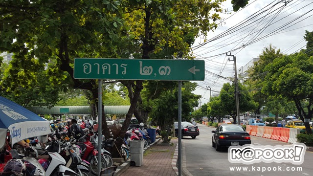วิธีจองทะเบียนรถยนต์ วิธีจองทะเบียนรถยนต์