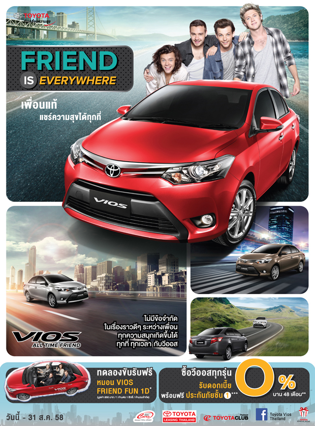 โปรโมชั่นรถยนต์ 2558 โปรโมชั่นรถยนต์ 2558
