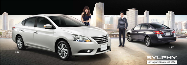 โปรโมชั่นรถยนต์ 2558 โปรโมชั่นรถยนต์ 2558