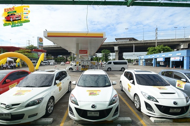 Shell E20 Shell E20