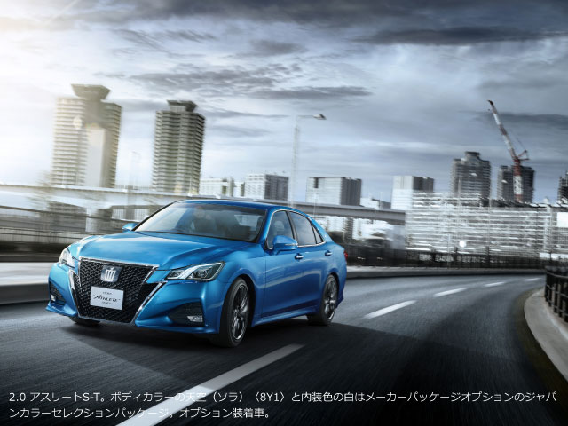 Toyota Crown 2016