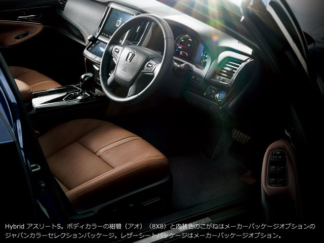 Toyota Crown 2016