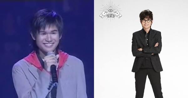 มิว