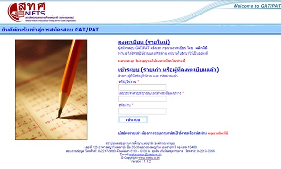 gat pat 59 gat pat 59
